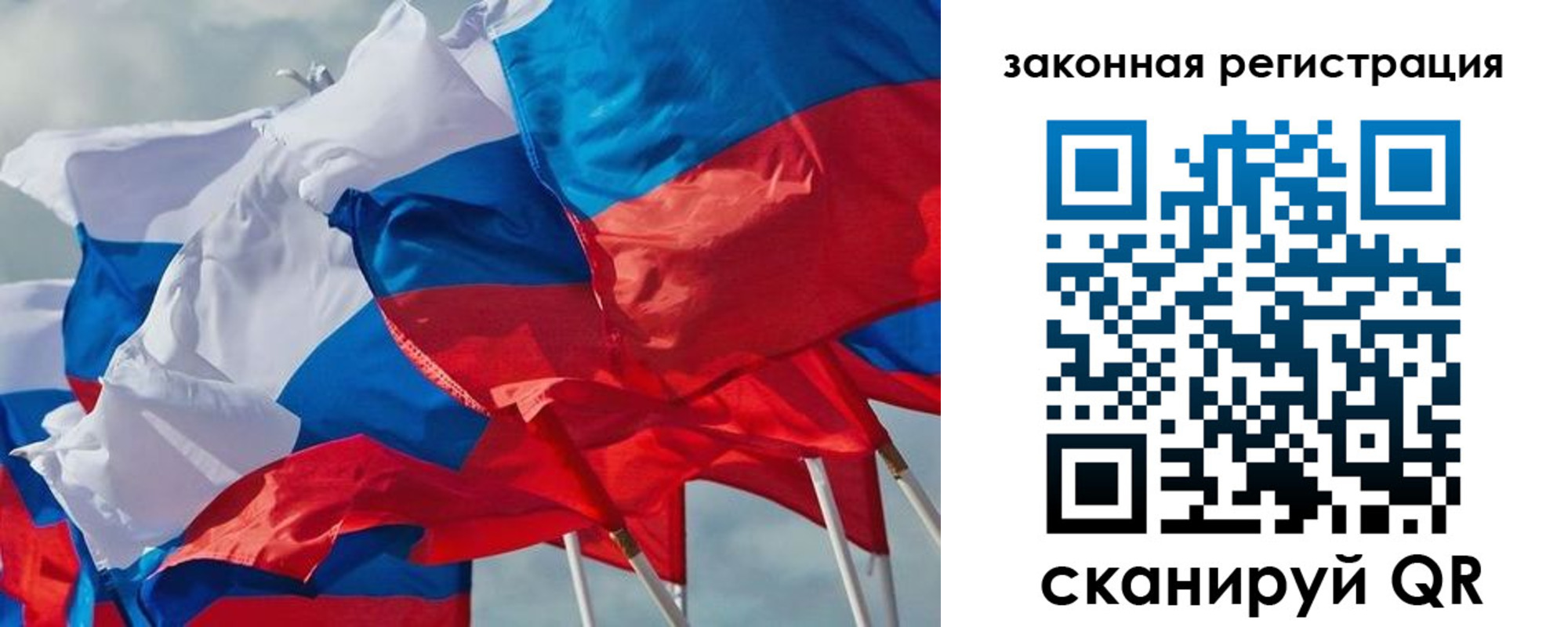 прописка штамп в Курске
