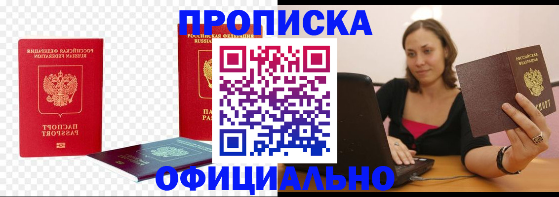 временная регистрация госуслуги в Курске